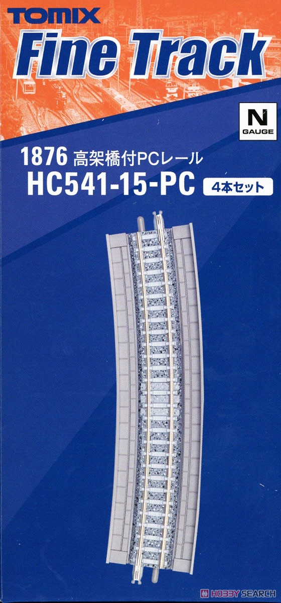 Fine Track 高架橋付PCレール HC541-15-PC (F) (4本セット) (鉄道模型) パッケージ1