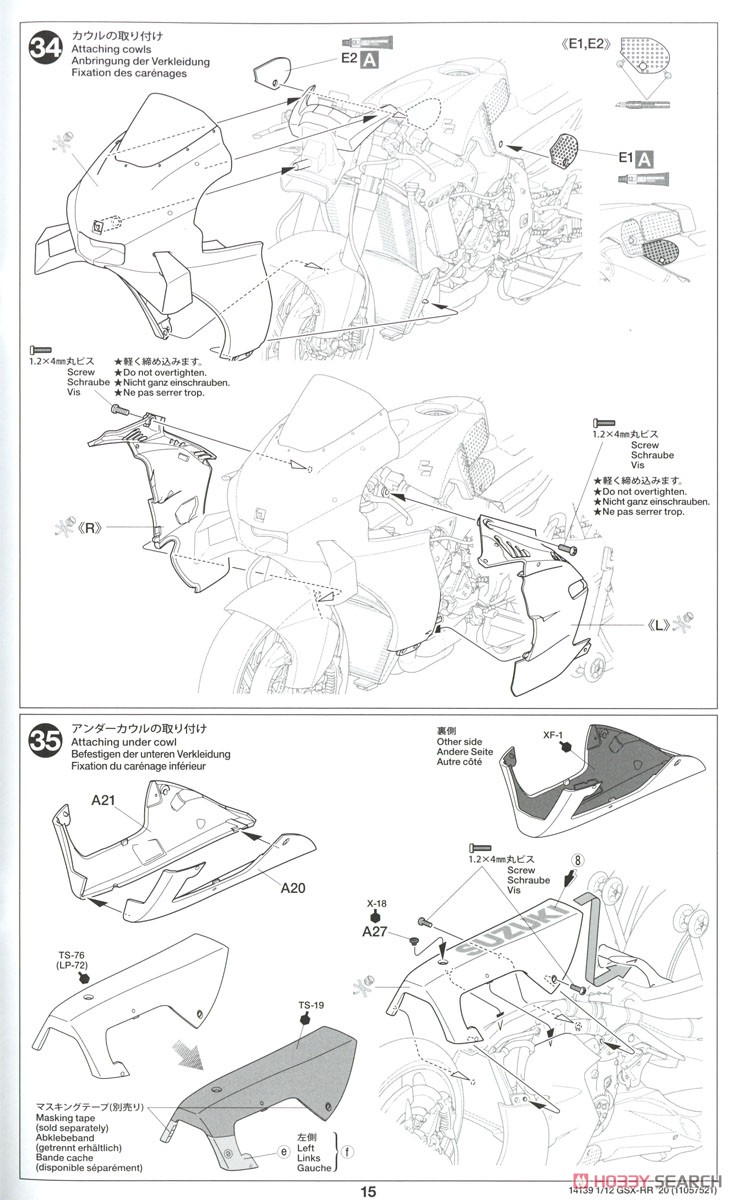 チーム スズキ エクスター GSX-RR `20 (プラモデル) 設計図13