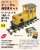 (HOe) Deepening with STEAM Narrow Diesel Locomotive `Billy` Kit (Unassembled Kit) (Model Train) Other picture2
