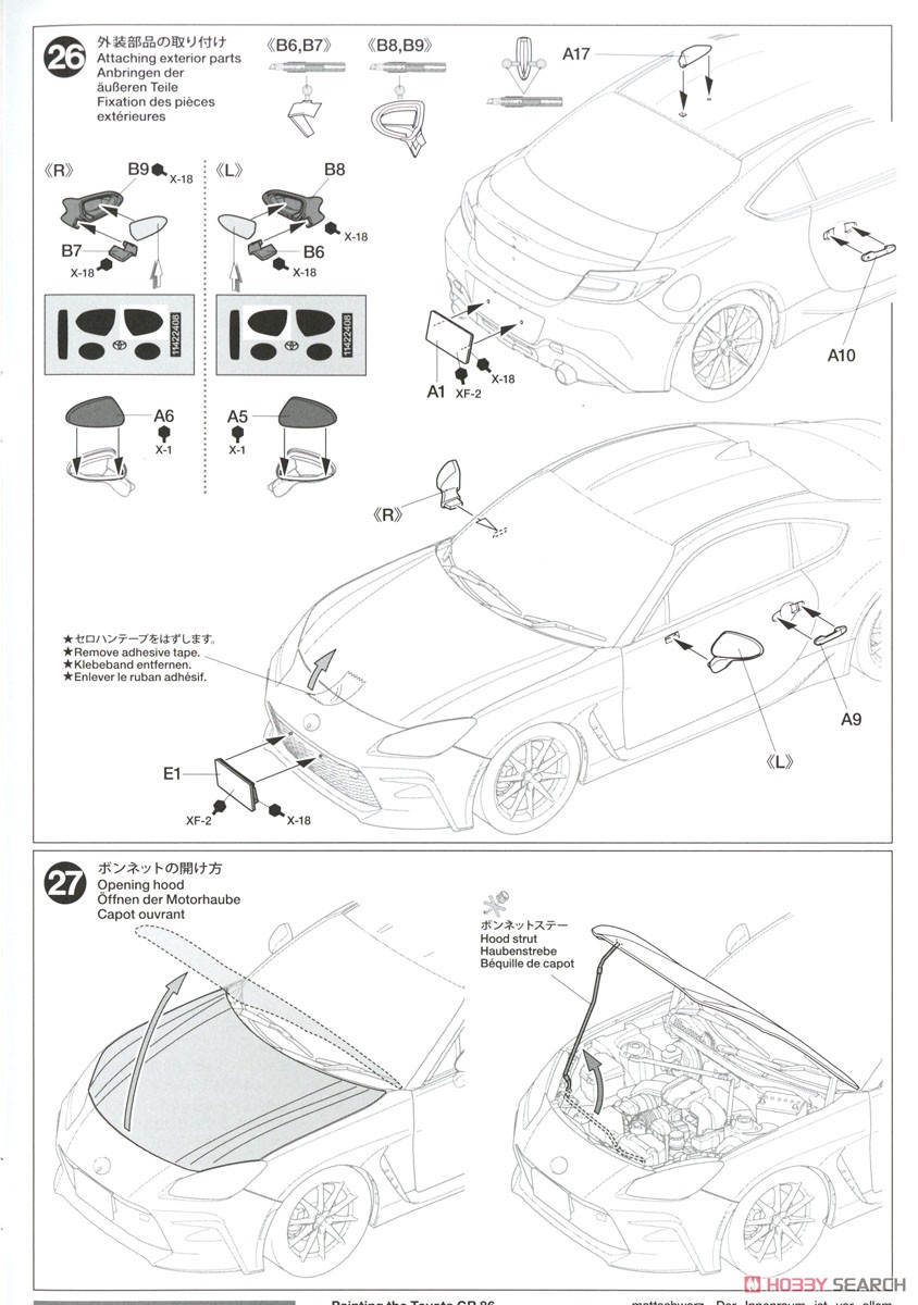 トヨタ GR 86 (プラモデル) 設計図10