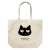 Whispering You a Love Song Cat Large Tote Natural (Anime Toy) Item picture1