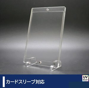 Card Case Neodymium Magnet Type Perfect Size (65 x 90mm) (Card Supplies)