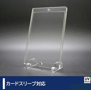 Card Case Neodymium Magnet Type Mini Size (63 x 89mm) w/Stand (Card Supplies)