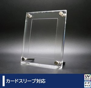 Card Display Basic Type Regular Size (67 x 92mm) (Card Supplies)