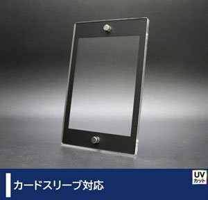 カードディスプレイSmart-Modelレギュラーサイズ (67×92mm)スクエア (カードサプライ)