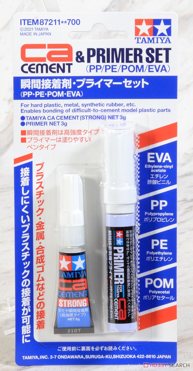 瞬間接着剤・プライマーセット (PP・PE・POM・EVA) (接着剤) 商品画像2