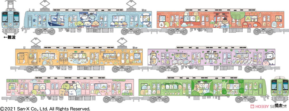 鉄道コレクション 南海電気鉄道 1000系 すみっコぐらしラッピング 6両セット (6両セット) (鉄道模型) その他の画像1