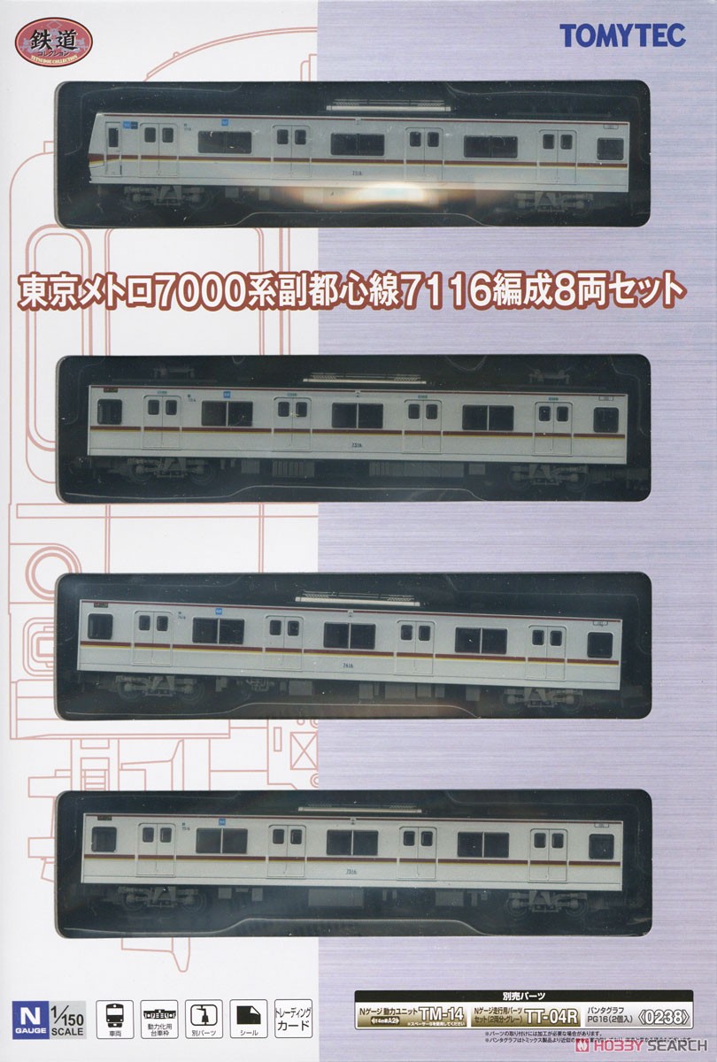 鉄道コレクション 東京メトロ 7000系 副都心線 7116編成 8両セット (8両セット) (鉄道模型) パッケージ2