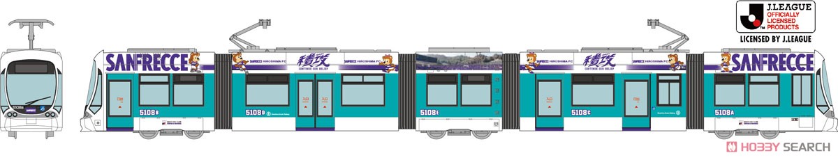 鉄道コレクション 広島電鉄 5100形5108号 グリーンムーバーマックス サンフレッチェ電車 (2021シーズン) (鉄道模型) その他の画像1