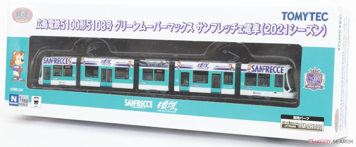 鉄道コレクション 広島電鉄 5100形5108号 グリーンムーバーマックス サンフレッチェ電車 (2021シーズン) (鉄道模型) パッケージ1