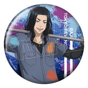 TV Animation [Tokyo Revengers] Big Can Badge Coveralls Ver. Keisuke Baji (Anime Toy)