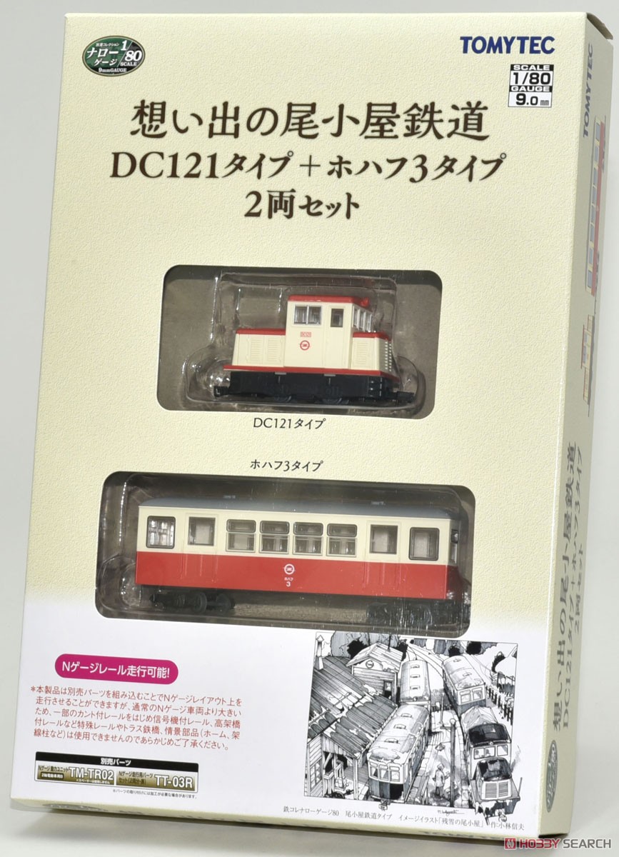鉄道コレクション ナローゲージ80 想い出の尾小屋鉄道 DC121タイプ＋ホハフ3タイプ 2両セット (2両セット) (鉄道模型) パッケージ2