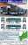 ザ・バスコレクション ジェイアール東海バス 日野ブルーリボンシティ ハイブリッド2台セット (2台セット) (鉄道模型) その他の画像2