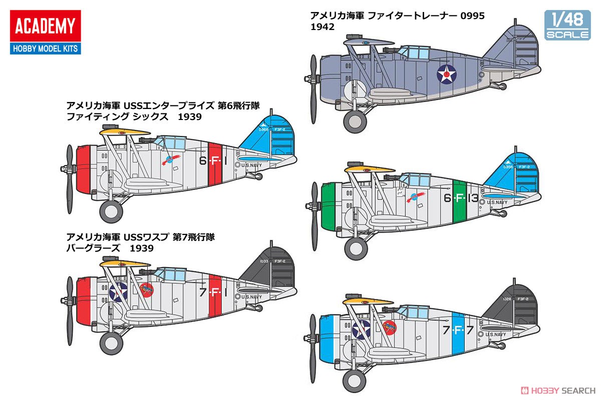 F3F-2 フライングバレル `VF-6 ファイティング シックス` (プラモデル) その他の画像2