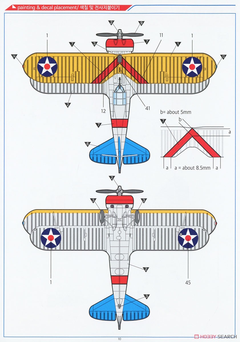 F3F-2 フライングバレル `VF-6 ファイティング シックス` (プラモデル) 塗装3
