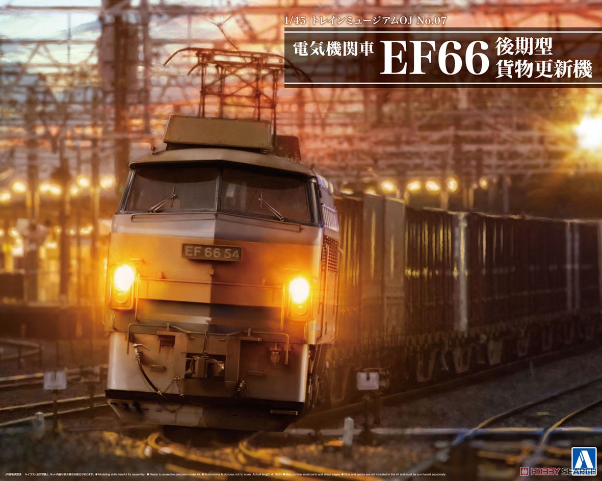 電気機関車 EF66 後期型 貨物更新機 (プラモデル) パッケージ1