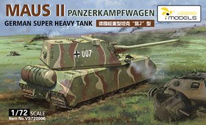 Pz.Kpfw.VIII Maus II German Super Heavy Tank (Plastic model)