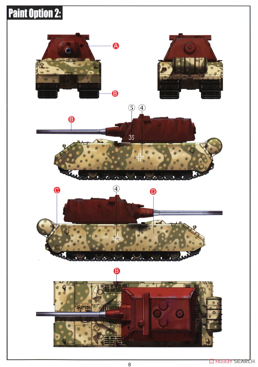 ドイツ軍 VIII号戦車 マウスII 超重戦車 (プラモデル) 塗装4
