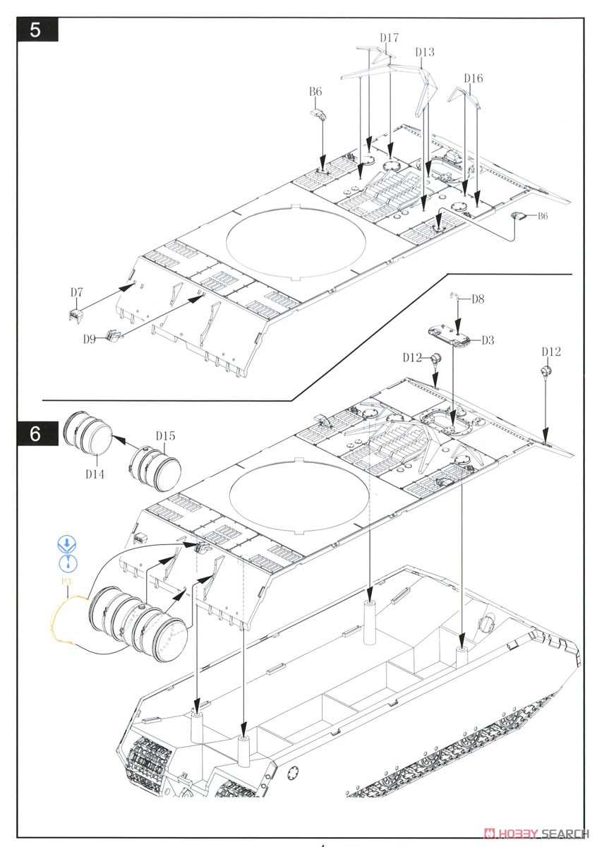 ドイツ軍 VIII号戦車 マウスII 超重戦車 (プラモデル) 設計図3