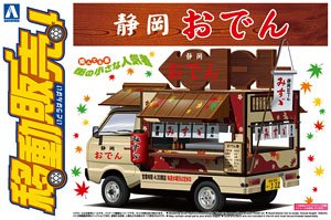 移動販売 1/24 静岡おでん (プラモデル)