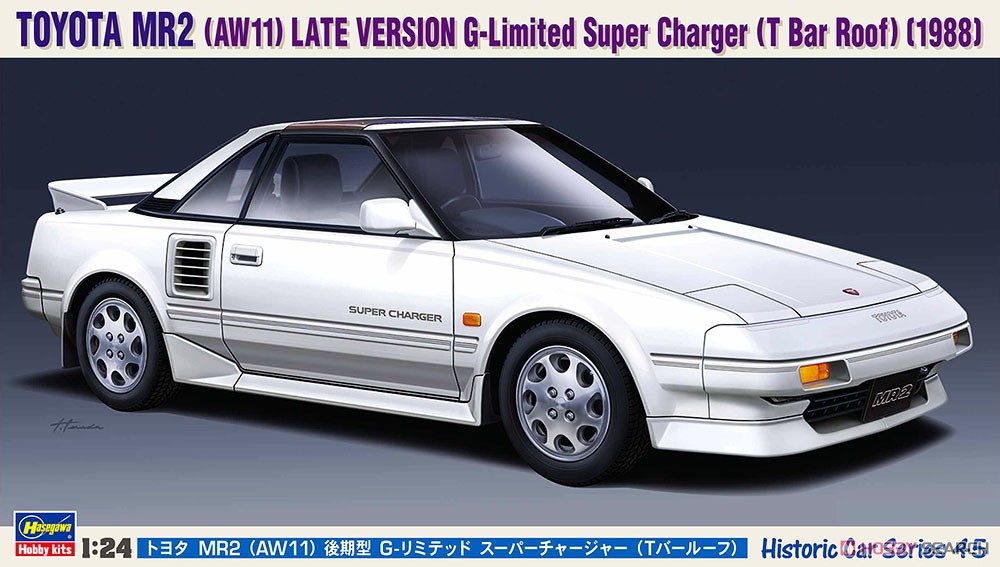 トヨタ MR2 (AW11) 後期型 G-リミテッド スーパーチャージャー (Tバールーフ) (プラモデル) パッケージ1