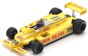 Fittipaldi F8 No.20 British GP 1980 Emerson Fittipaldi (ミニカー)
