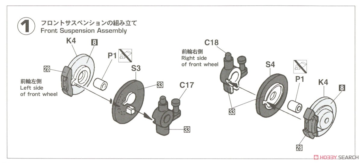 トムス カローラ レビン AE101 `1993 JTC` (プラモデル) 設計図1