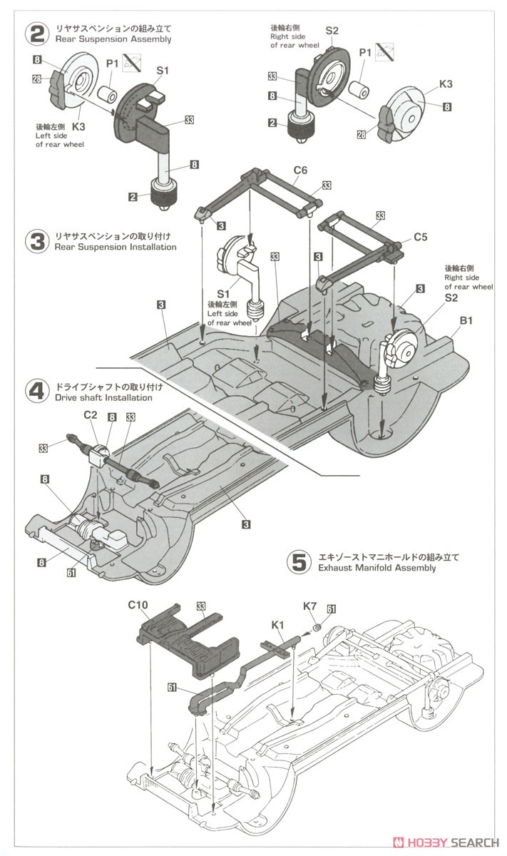 トムス カローラ レビン AE101 `1993 JTC` (プラモデル) 設計図2