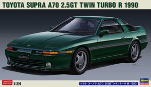 Toyota Supra A70 2.5GT Twin Turbo R 1990 (Model Car)