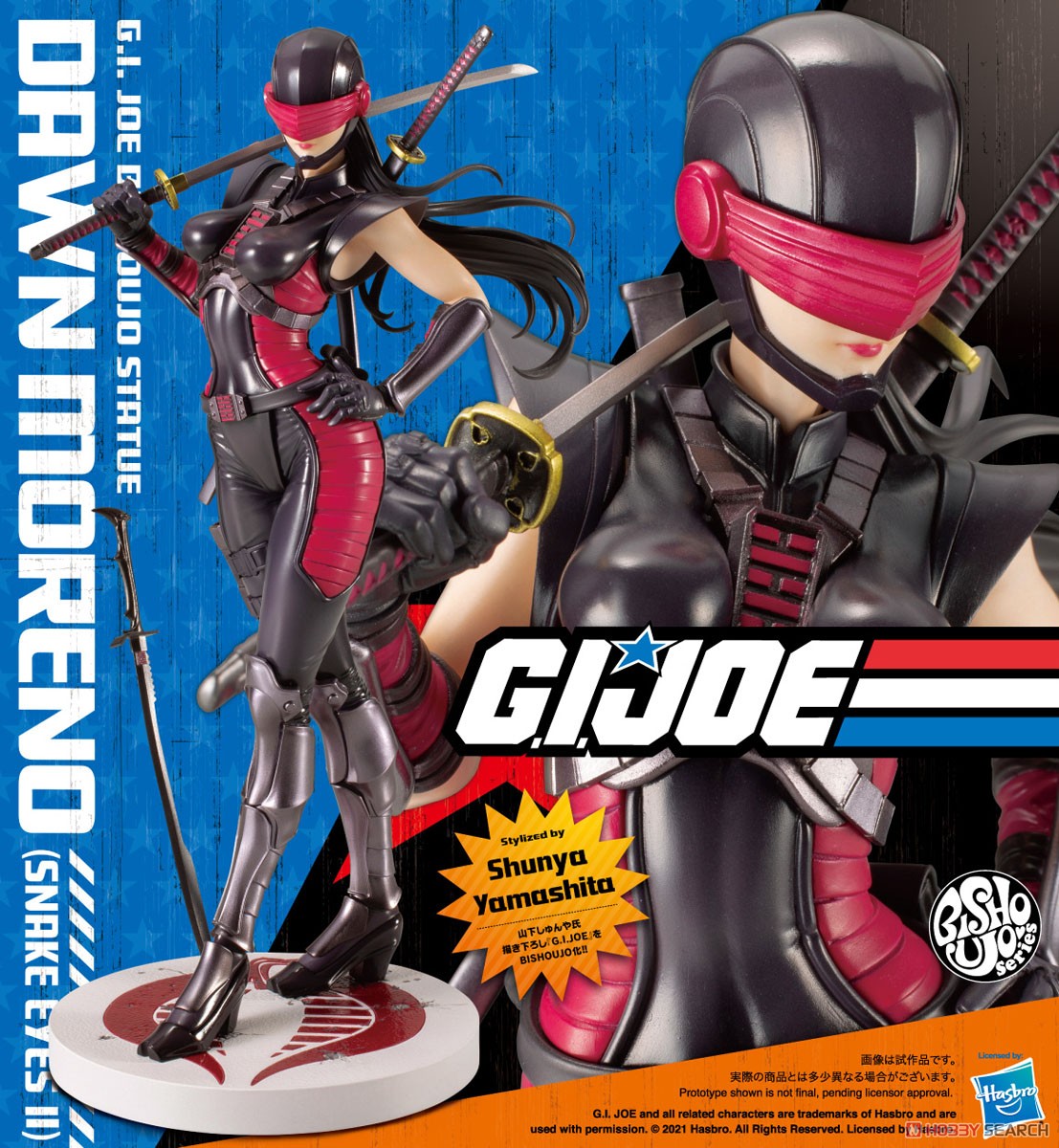 G.I. JOE美少女 ドーン・モレノ(スネークアイズII) (完成品) 商品画像18