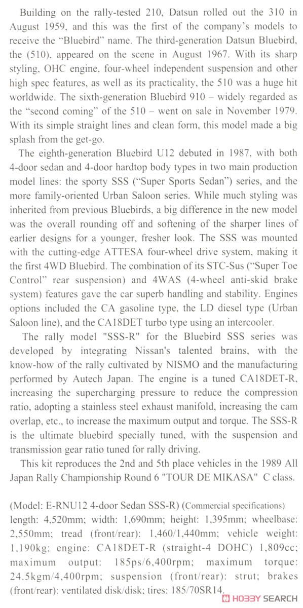 Nissan Bluebird 4Door Sedan SSS-R (U12) `1989 All Japan Rally` (Model Car) About item(Eng)1