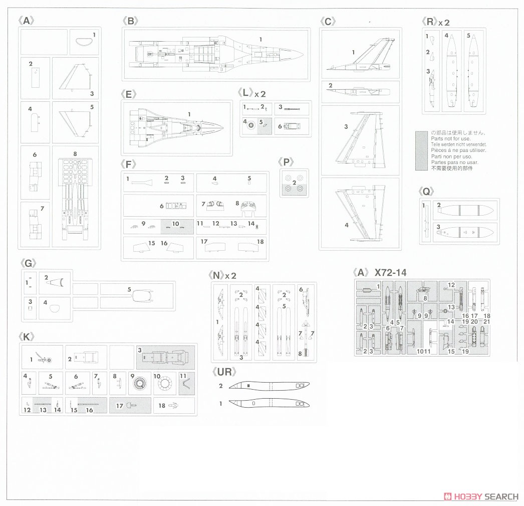 三菱 F-2A改 (プラモデル) 設計図4