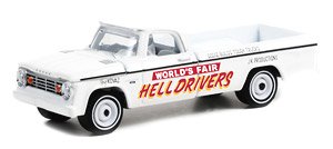 1966 Dodge D-100 - World`s Fair Hell Drivers by JK Productions (ミニカー)