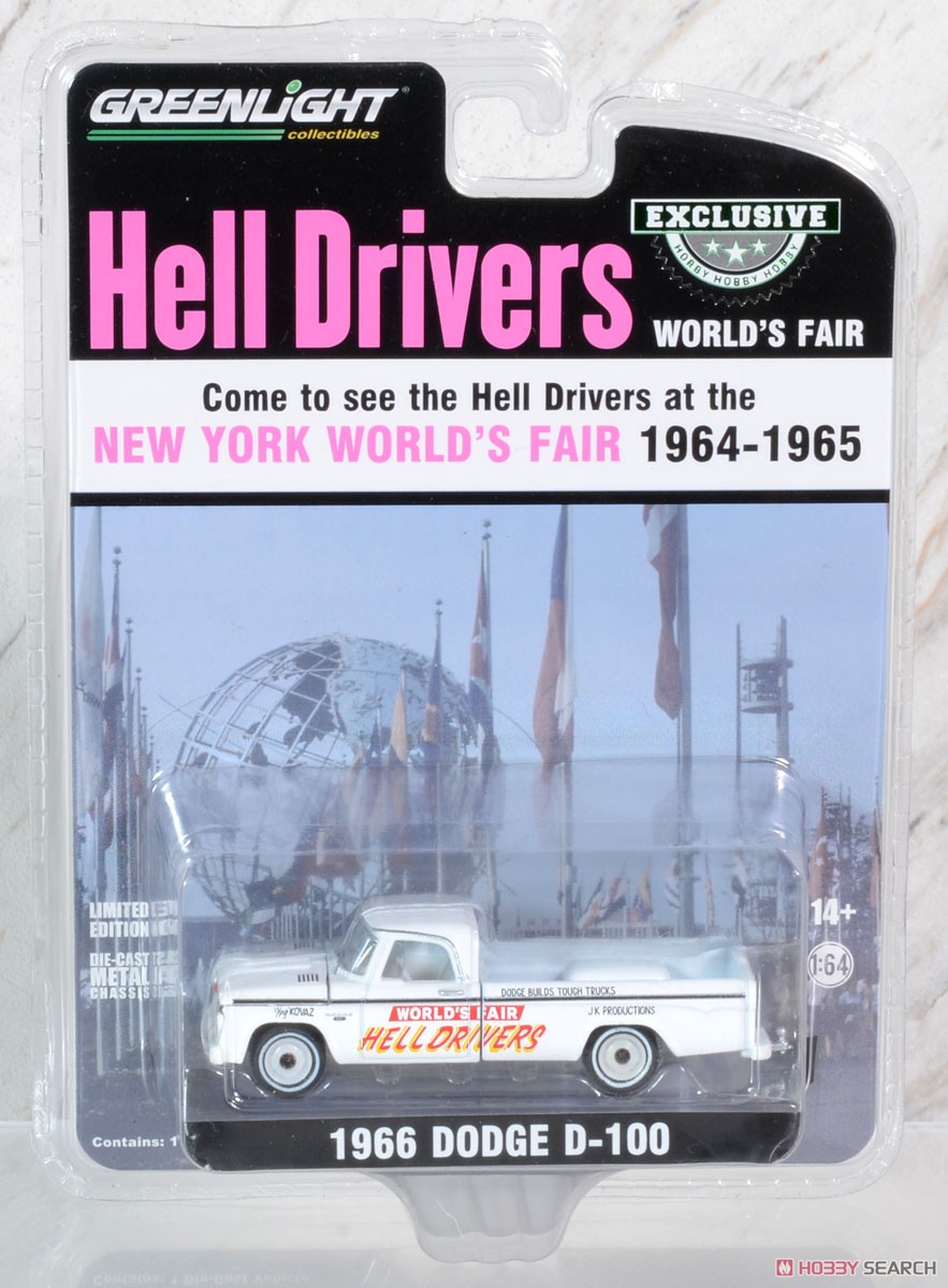 1966 Dodge D-100 - World`s Fair Hell Drivers by JK Productions (ミニカー) パッケージ1
