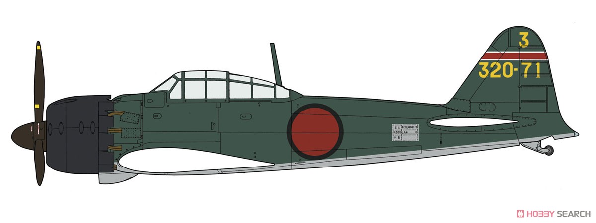 三菱 A6M5a 零式艦上戦闘機 52型甲 `隼鷹艦載機` (プラモデル) 塗装1