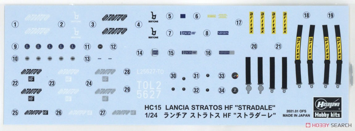ランチア ストラトス HF `ストラダーレ`w/イタリアンガールズフィギュア (プラモデル) 中身3