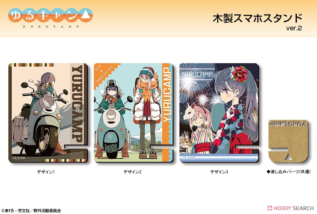 [Laid-Back Camp] Wooden Smartphone Stand Ver.2 Design 03 (Nadeshiko Kagamihara & Rin Shima/B) (Anime Toy) Other picture1