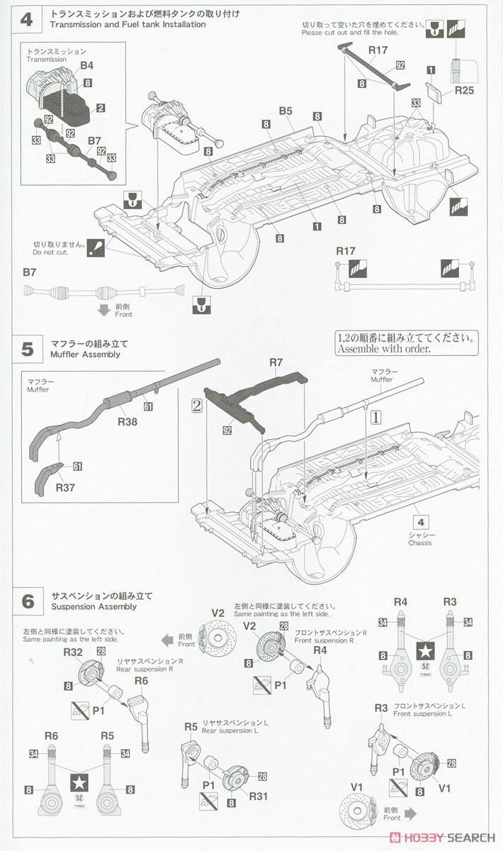 FET トムス カローラ レビン AE92`1989 JTC` (プラモデル) 設計図2