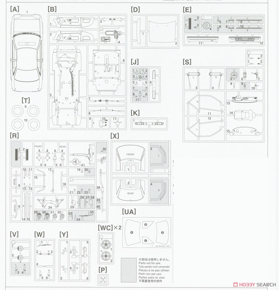 FET トムス カローラ レビン AE92`1989 JTC` (プラモデル) 設計図7