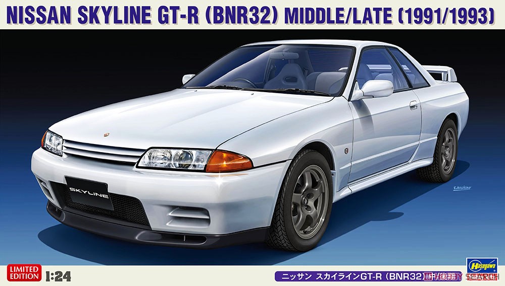 ニッサン スカイライン GT-R (BNR32) 中/後期 (プラモデル) パッケージ1