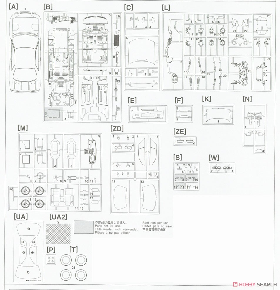 ニッサン スカイライン GT-R (BNR32) 中/後期 (プラモデル) 設計図7