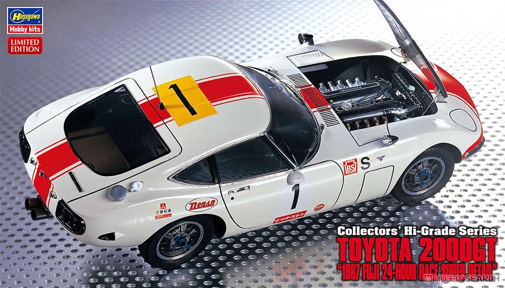 トヨタ 2000GT `1967 富士24時間耐久レース スーパーディテール` (プラモデル) パッケージ1