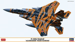 F-15DJ イーグル `アグレッサー タイガースキーム` (プラモデル)