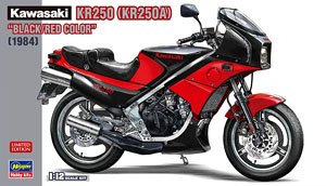 カワサキ KR250 (KR250A) `ブラック/レッドカラー` (プラモデル)