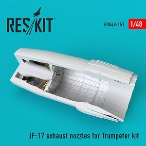 JF-17 Exhaust Nozzles for Trumpeter Kit (Plastic model)