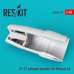 JF-17 Exhaust Nozzles for Bronco Kit (Plastic model)
