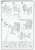 20 メカトロウィーゴ エヴァコラボシリーズ Vol.4 `まーくしっくす`＋渚 カヲル (プラモデル) 設計図3