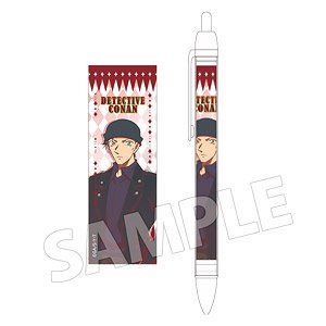 Detective Conan Sharp Akai Dia (Anime Toy)