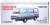 TLV-N208c Toyota Hiace Wagon Super Custom (Light Blue./Navy) (Diecast Car) Package1