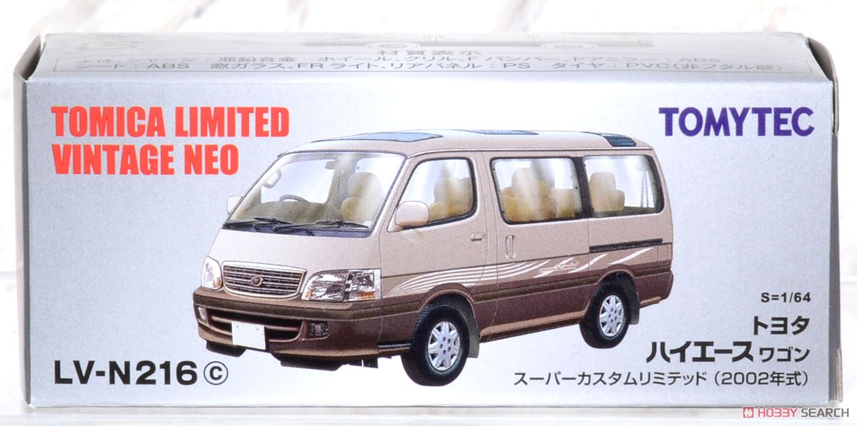 TLV-N216c Toyota Hiace Wagon Super Custom Limited (Beige/Brown) (Diecast Car) Package1